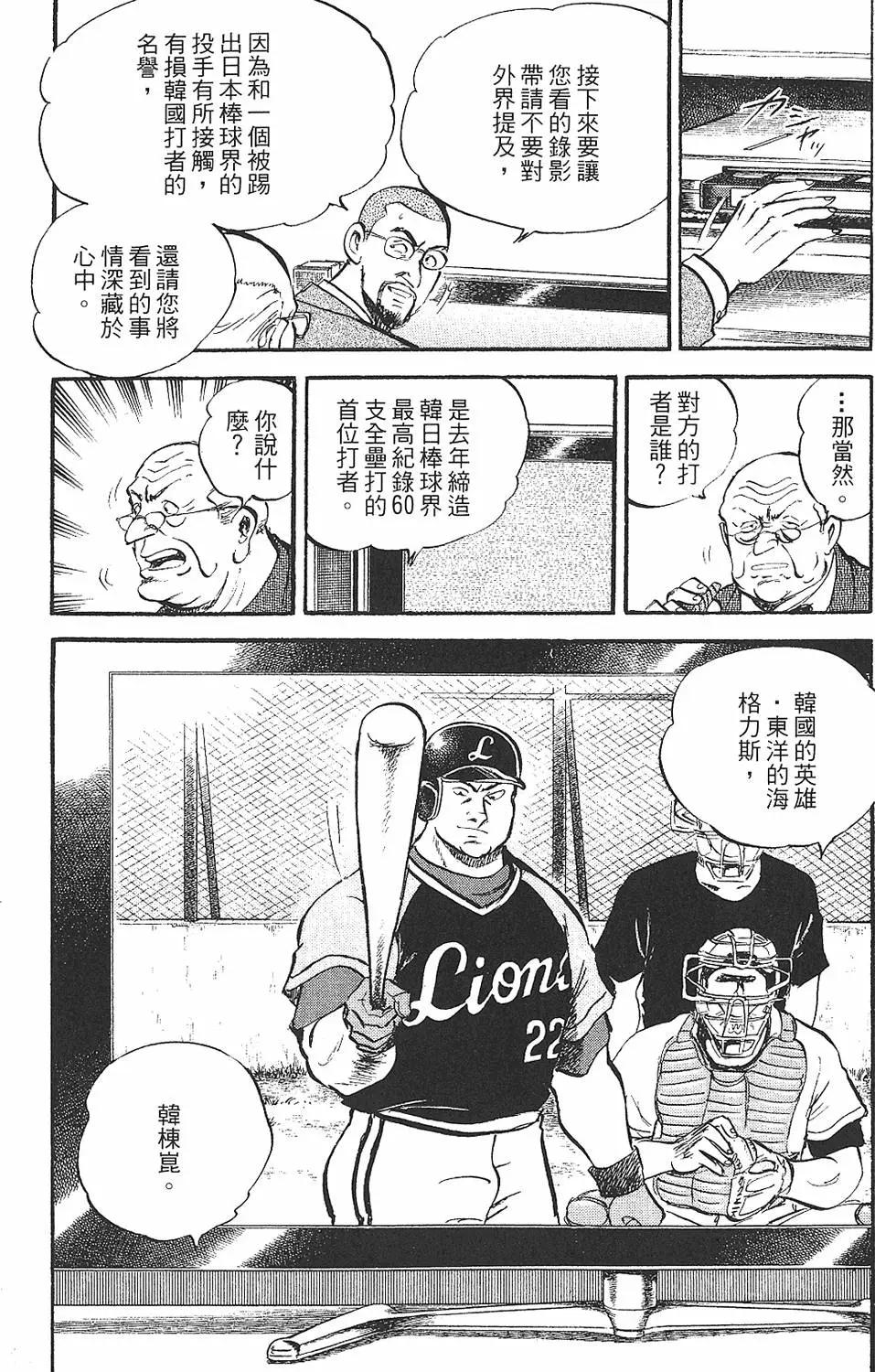 第02卷67