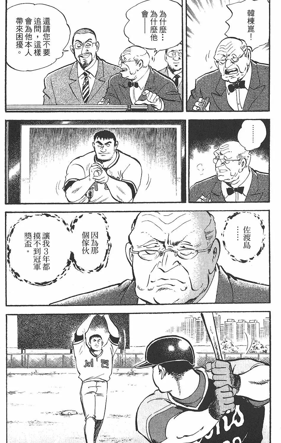 第02卷68