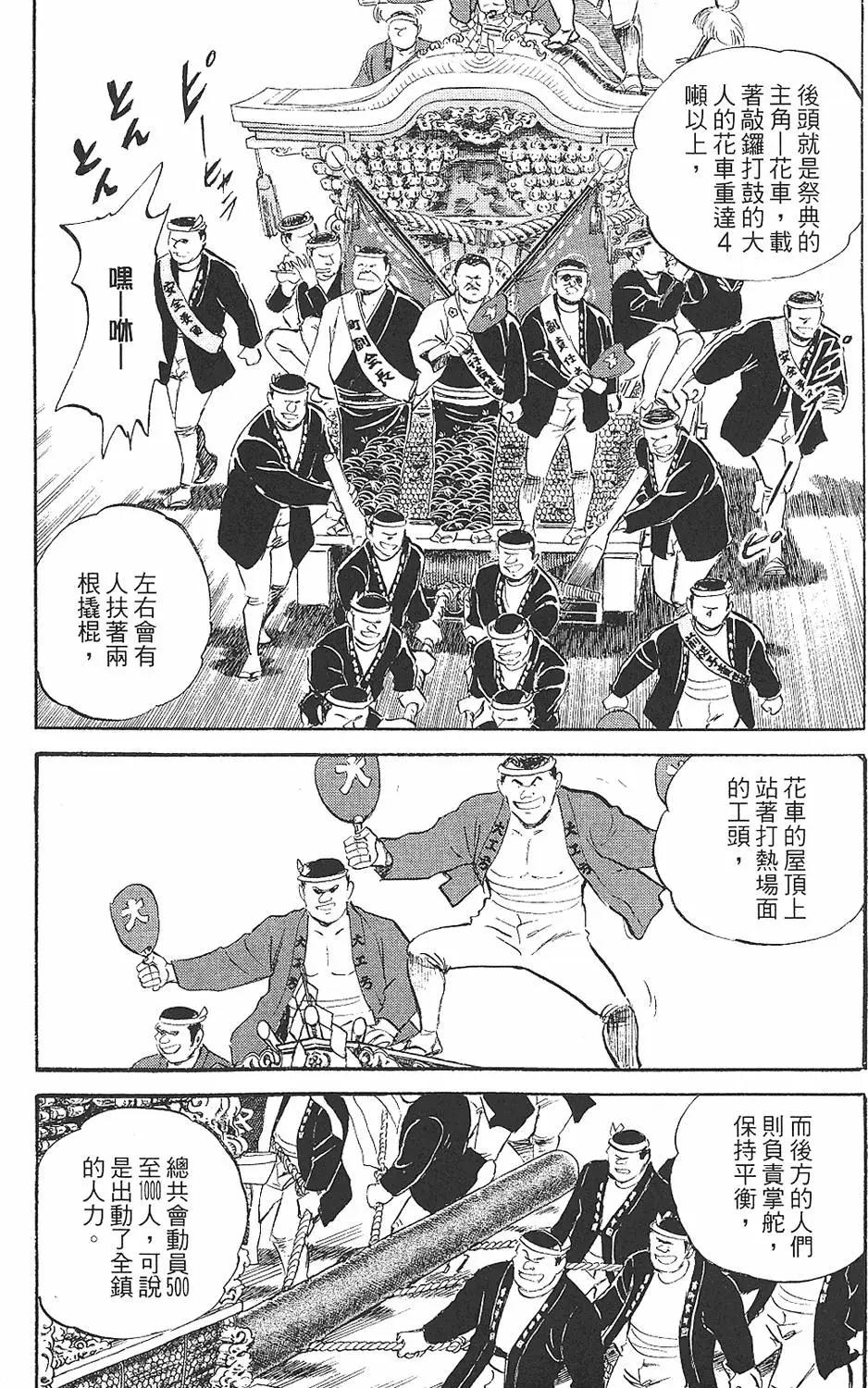 第02卷7