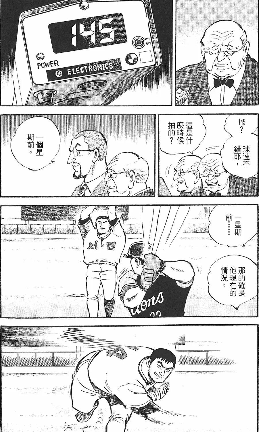 第02卷70