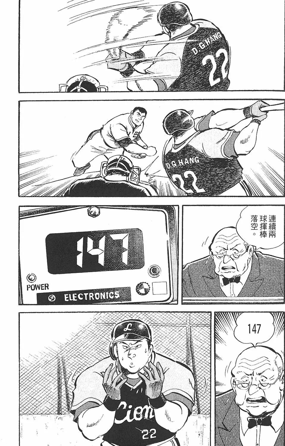 第02卷71