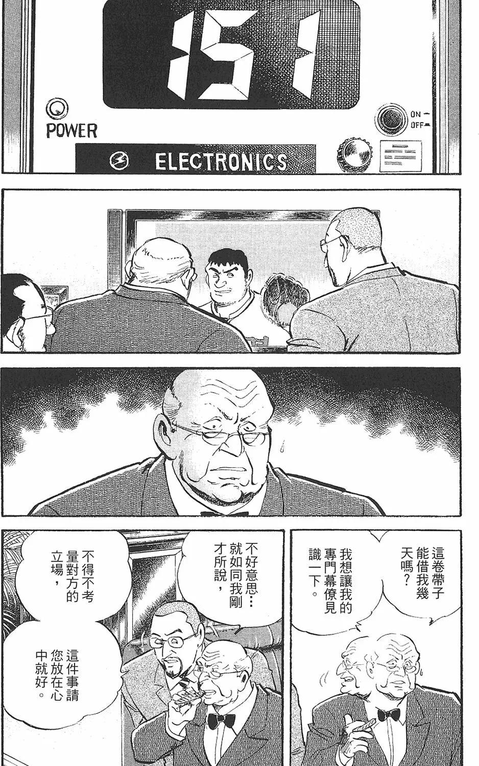 第02卷74