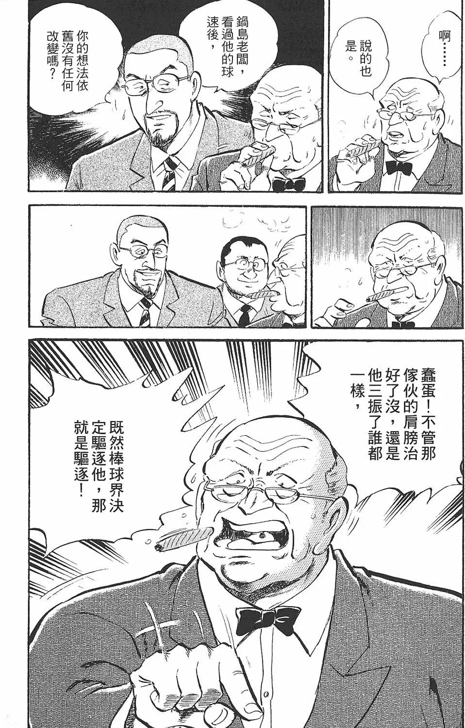 第02卷75