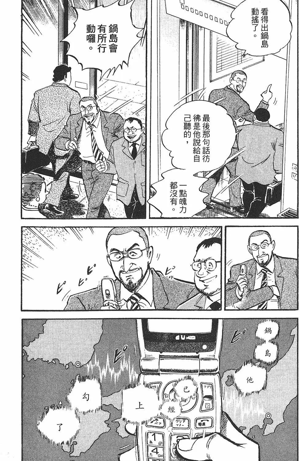 第02卷77