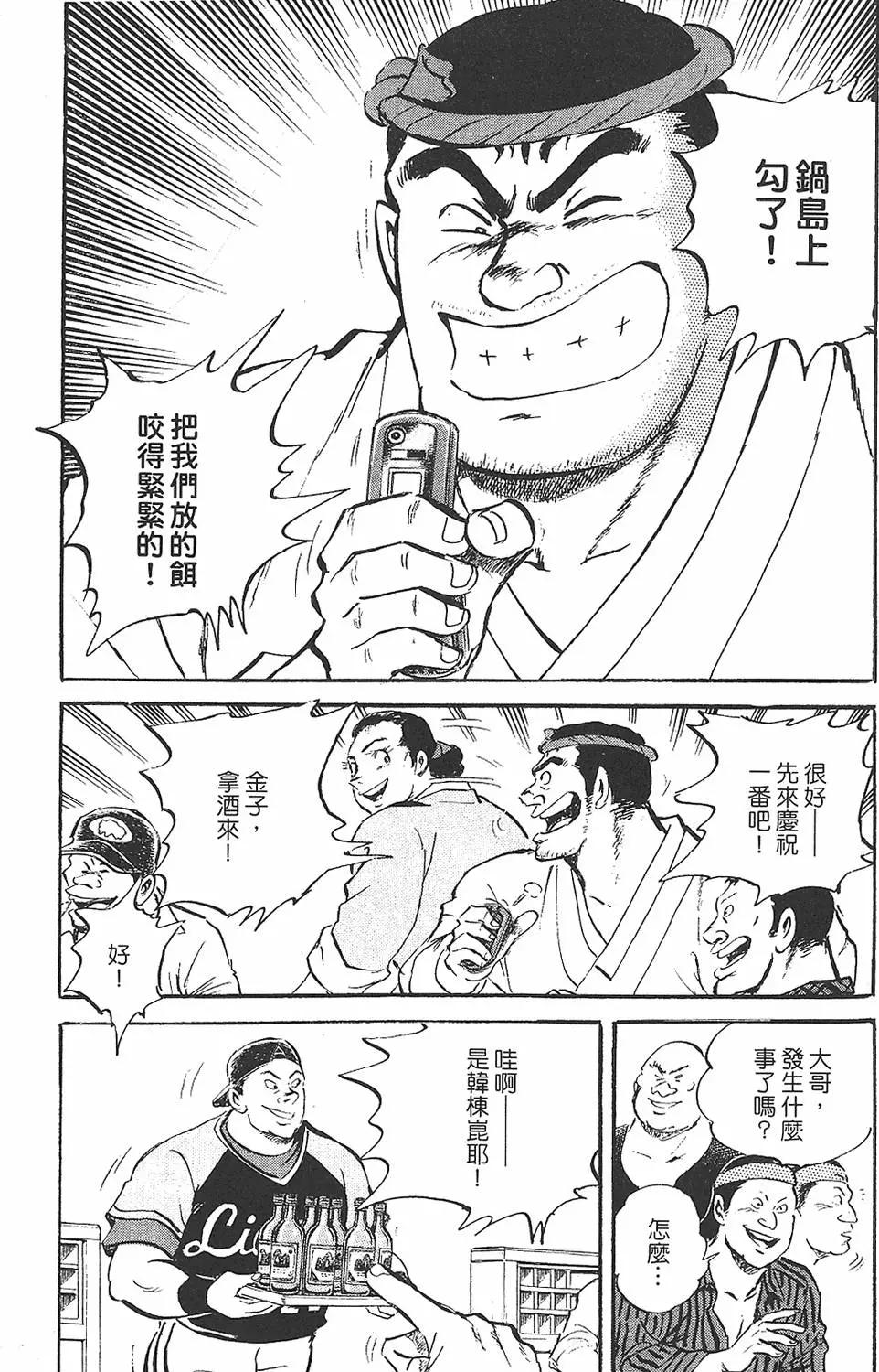 第02卷79