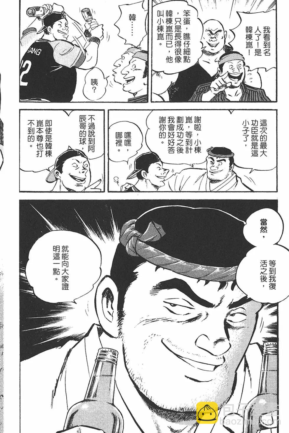 第02卷80