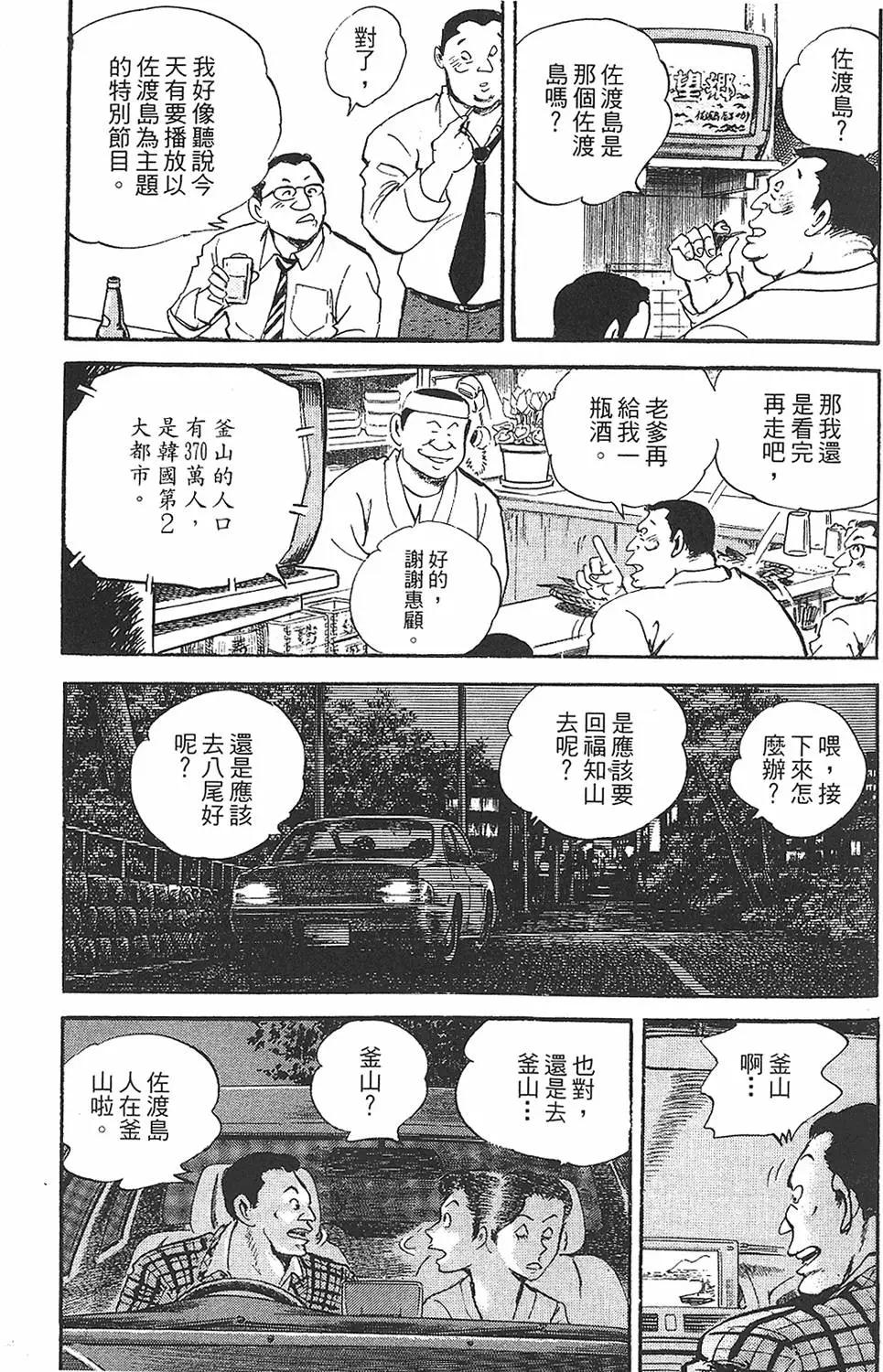 第02卷83