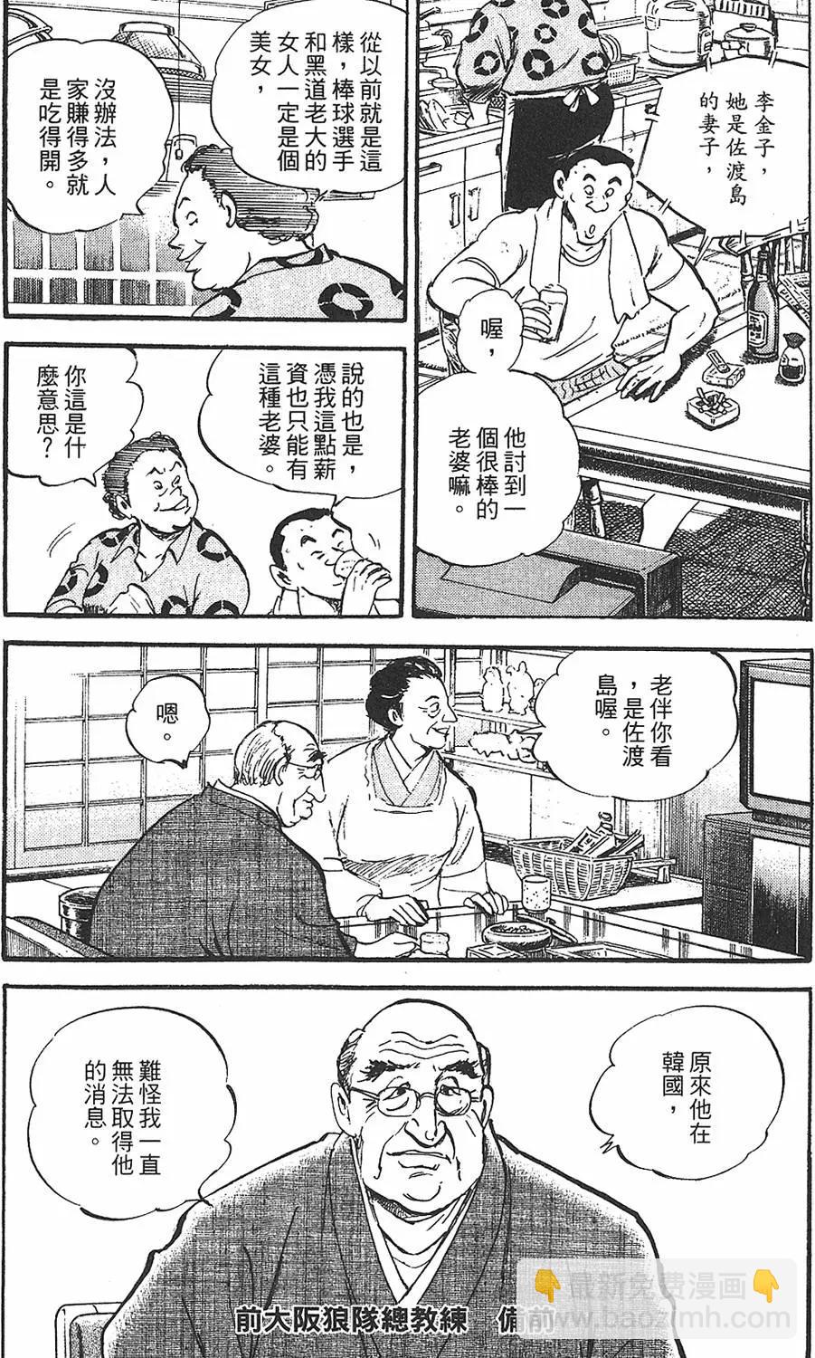第02卷84