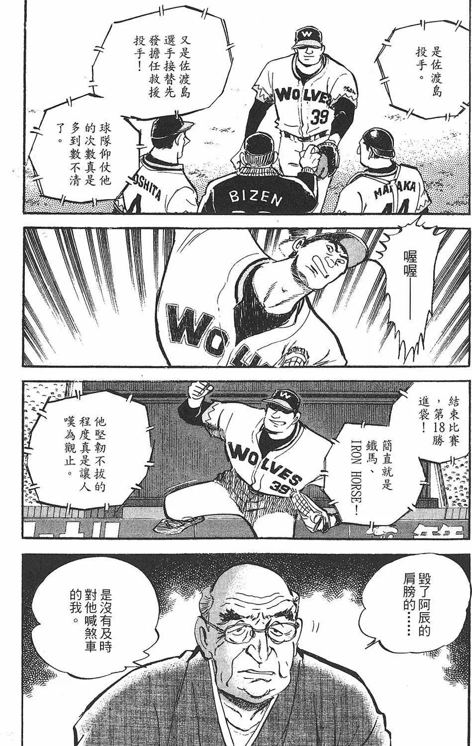 第02卷85