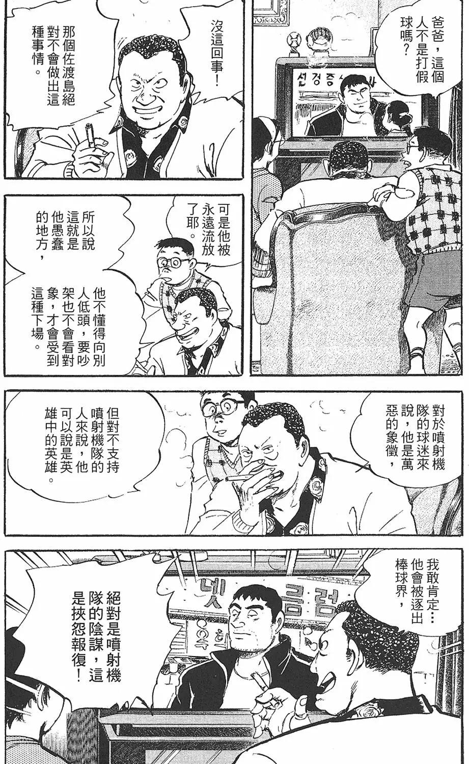 第02卷86