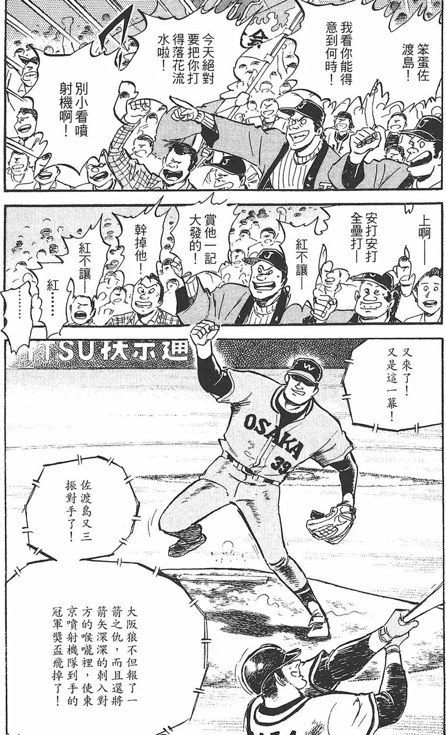 第02卷88