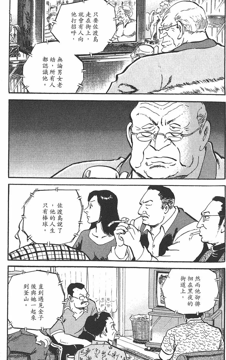 第02卷89