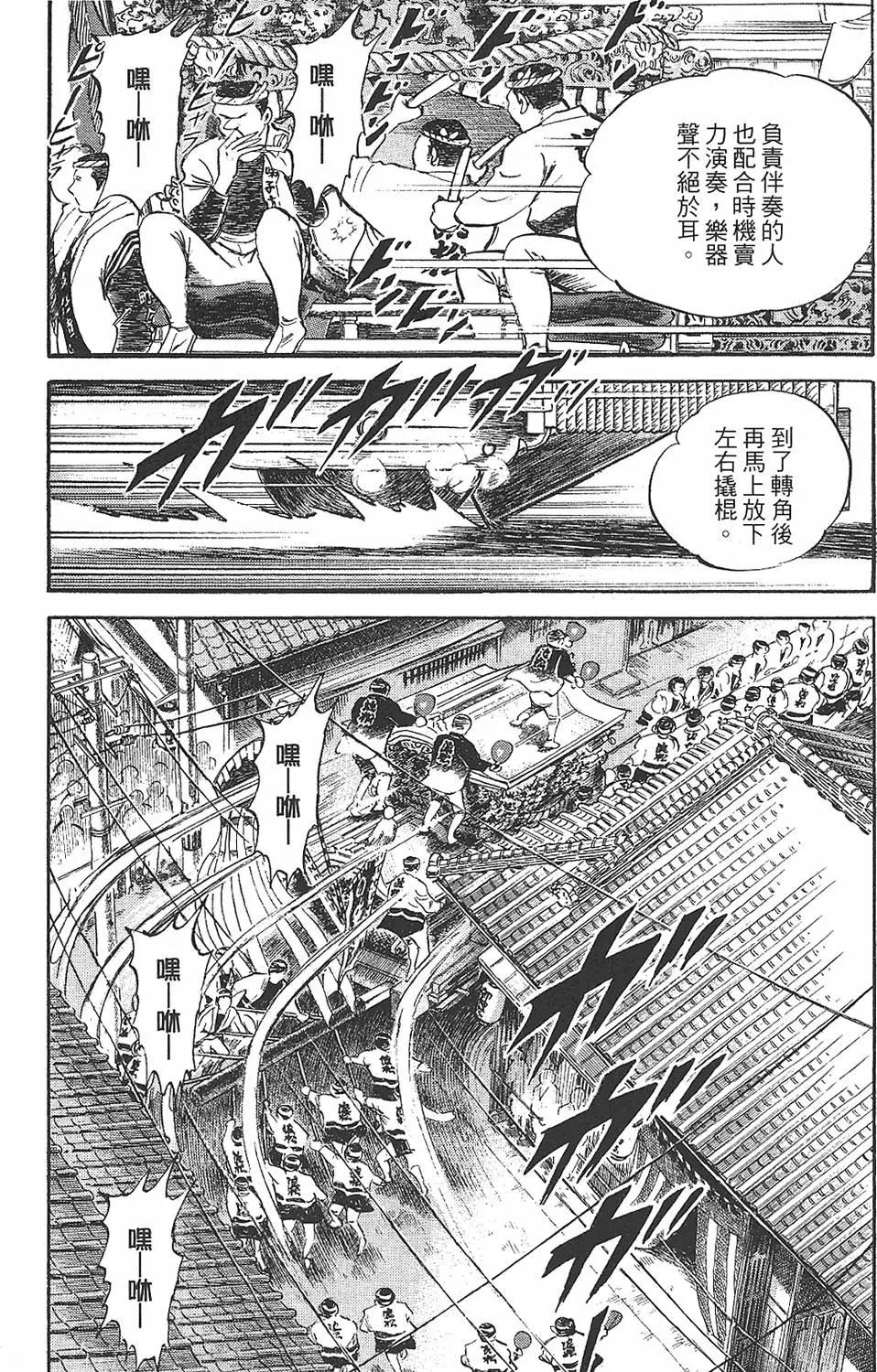 第02卷9