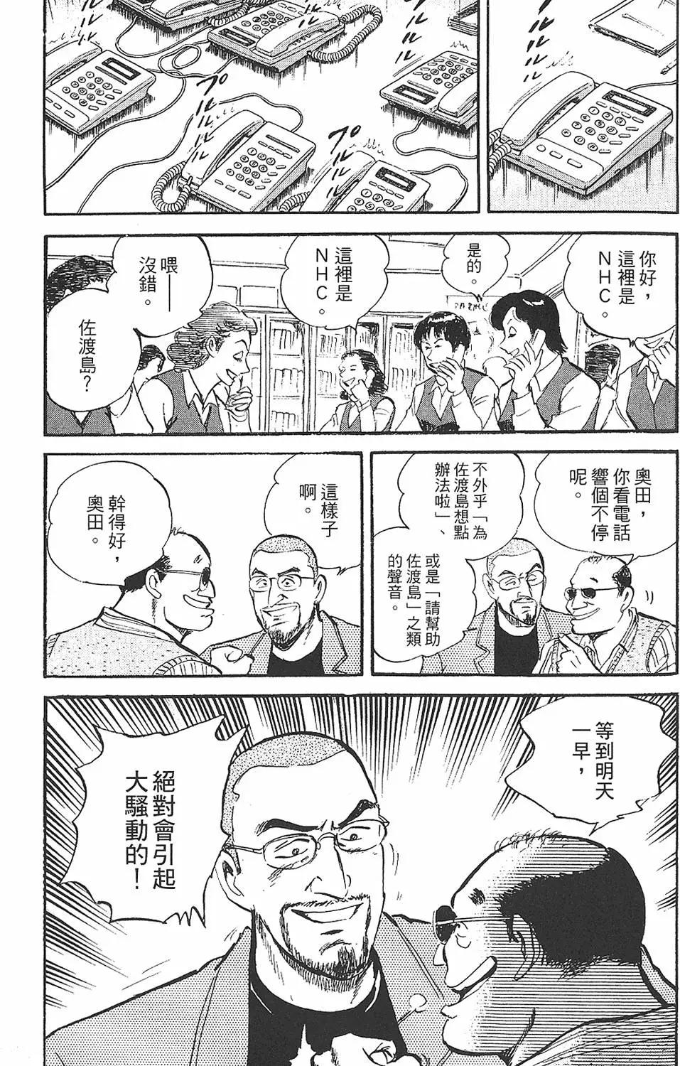 第02卷91