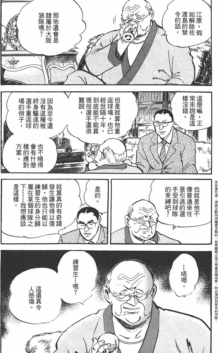 第02卷92