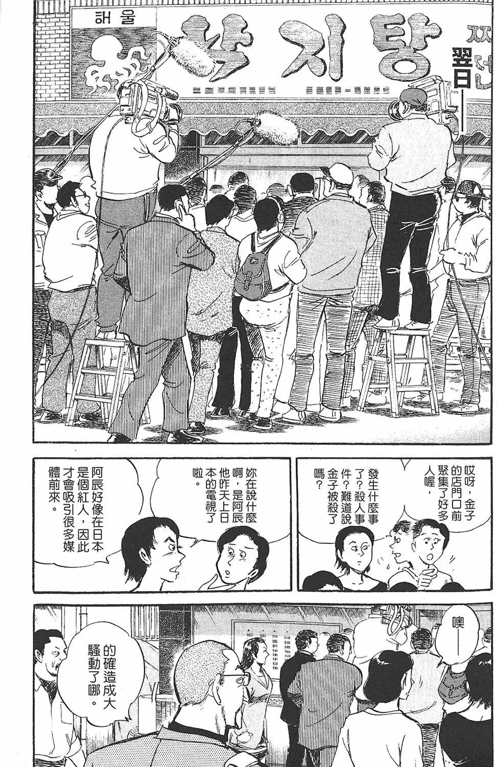 第02卷93