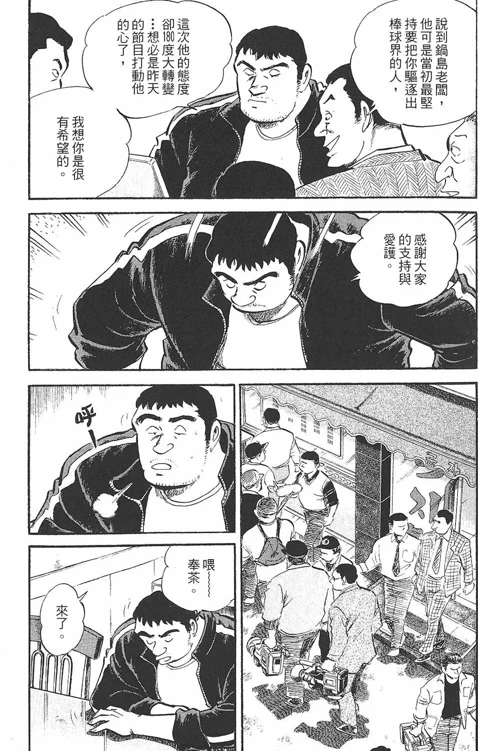第02卷95