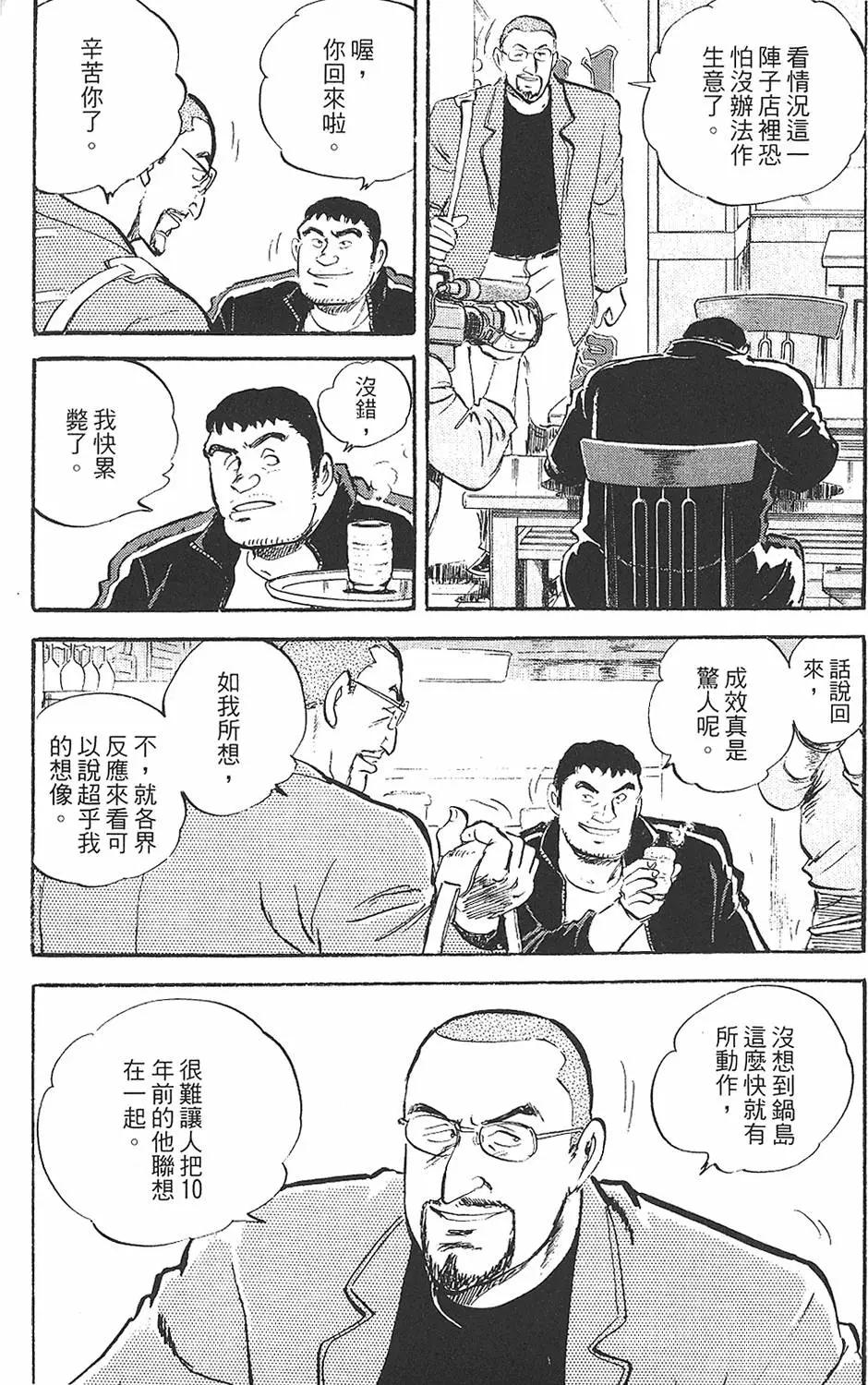 第02卷96