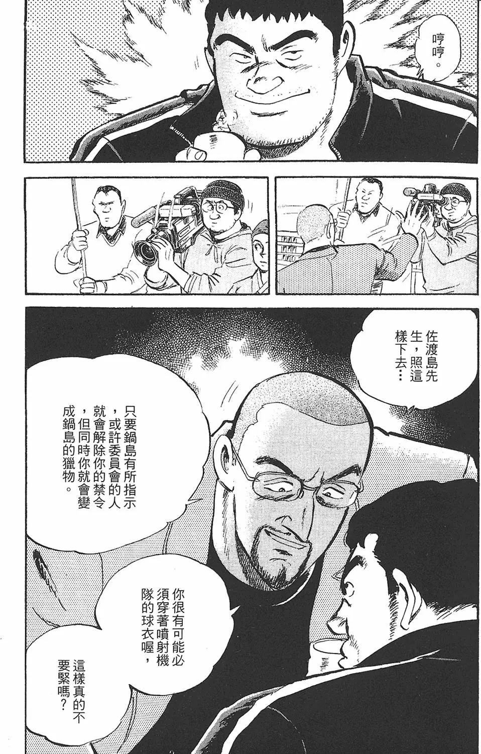 第02卷97