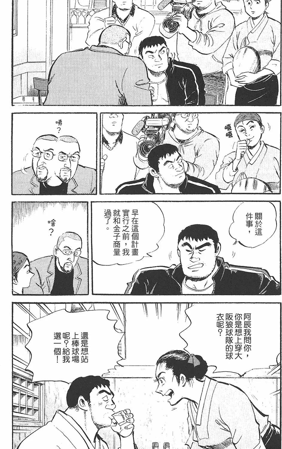 第02卷98