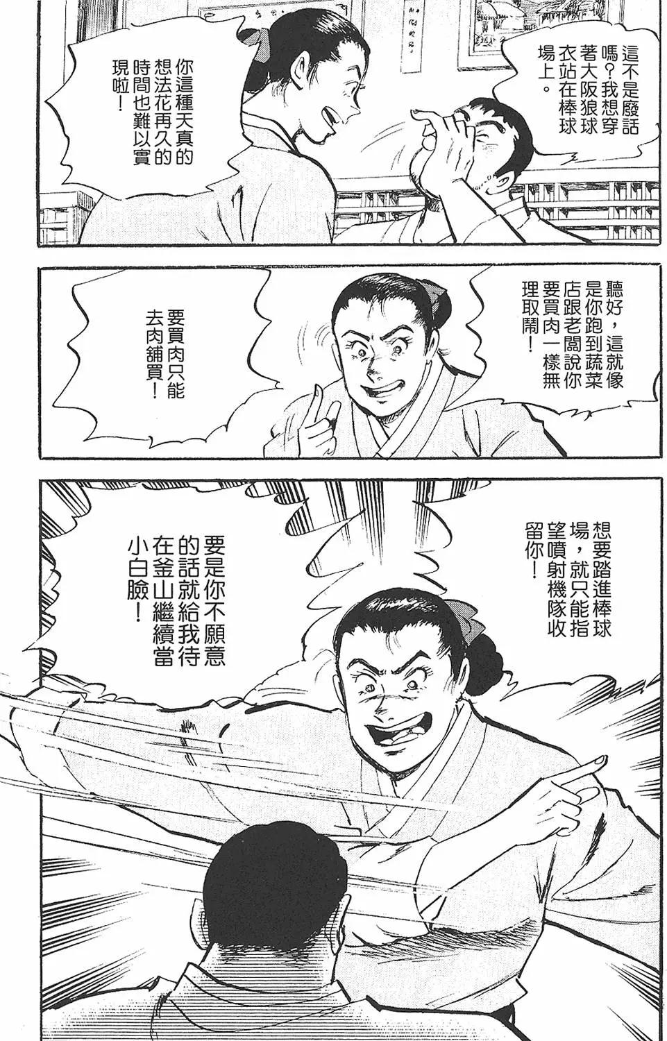 第02卷99