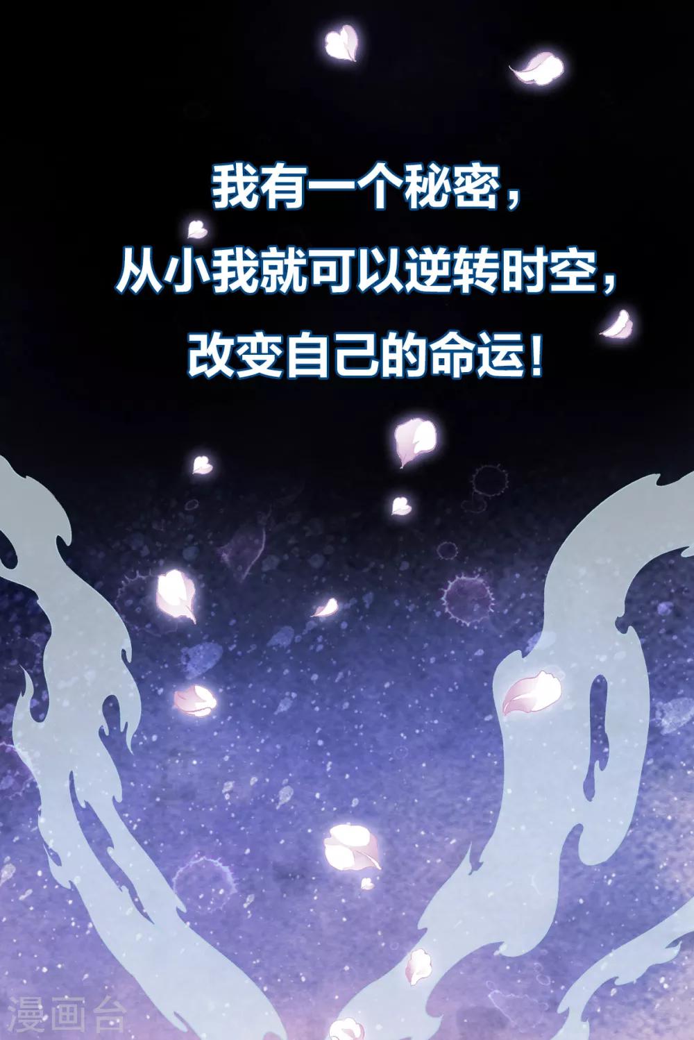 预告1