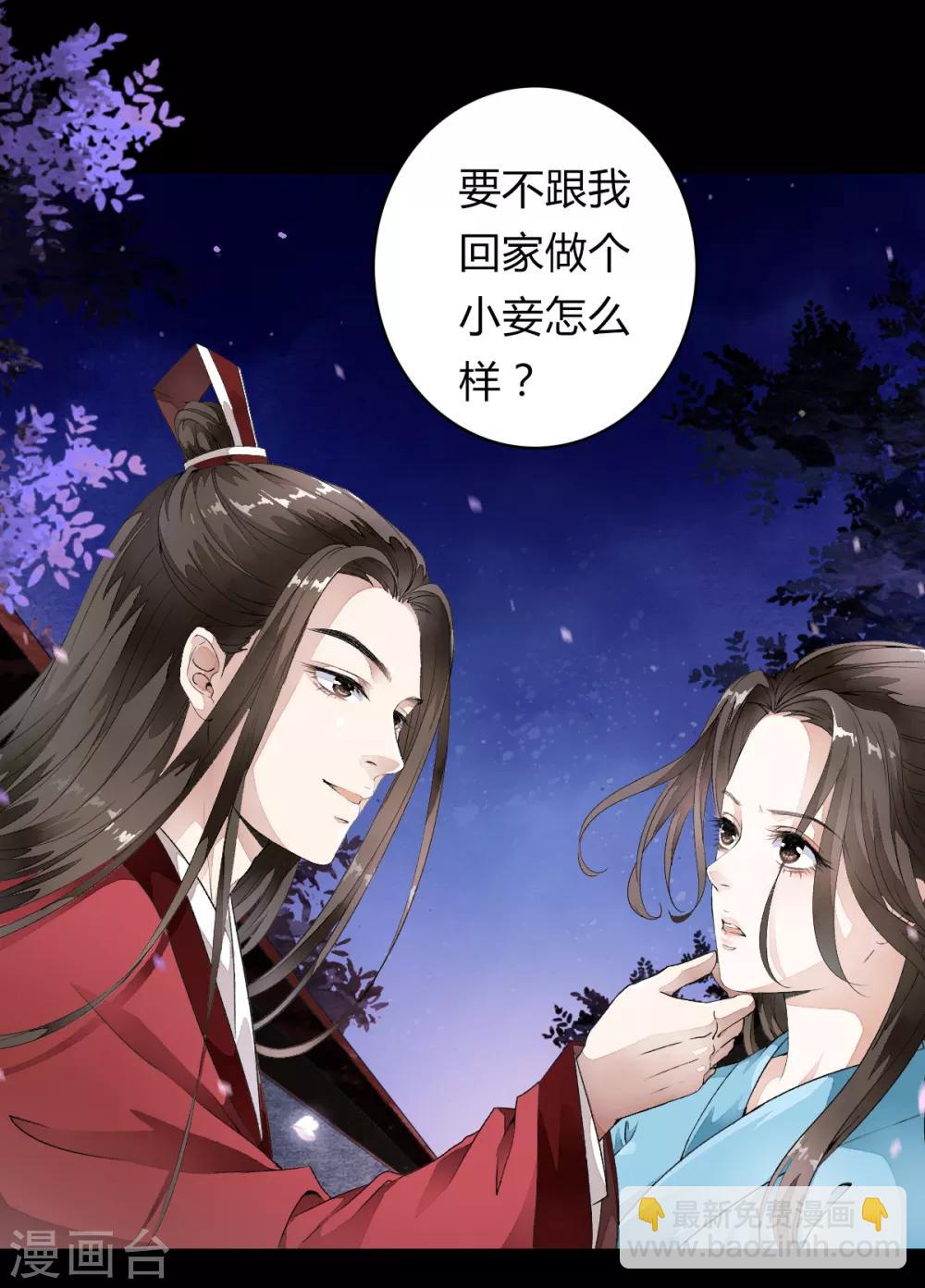 预告10