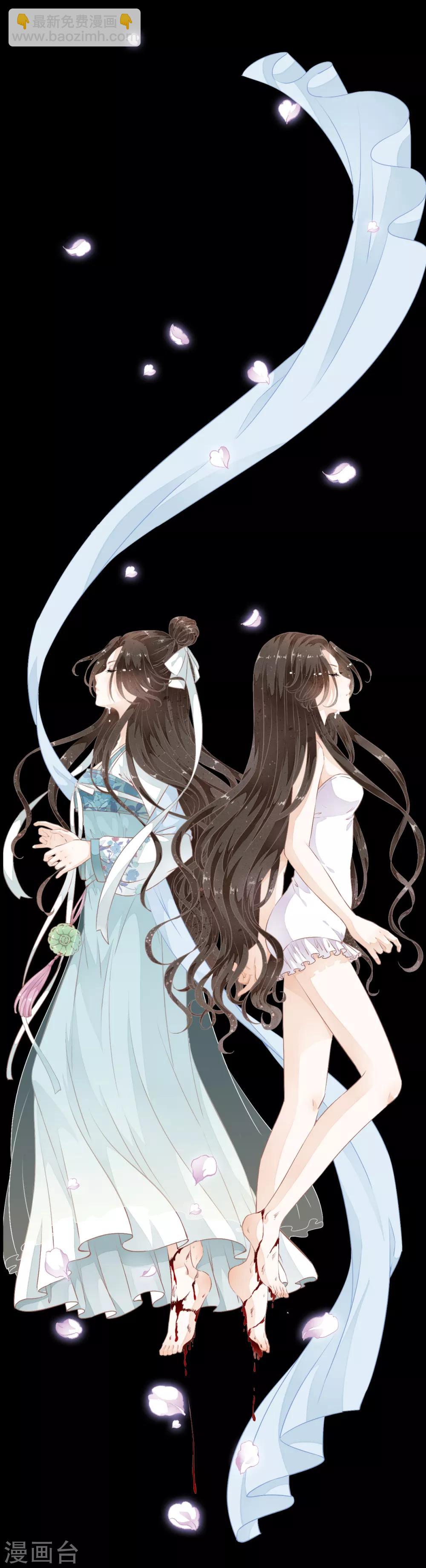 预告11