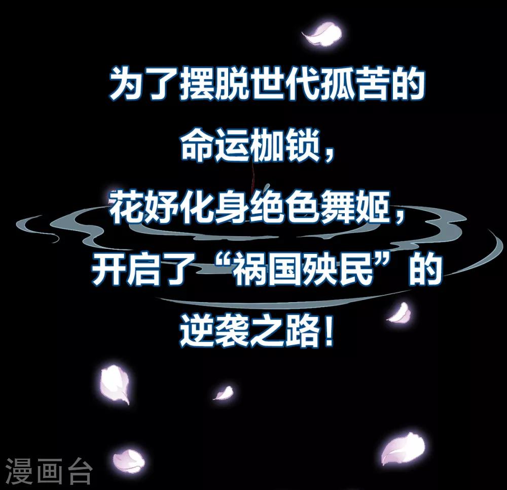预告12