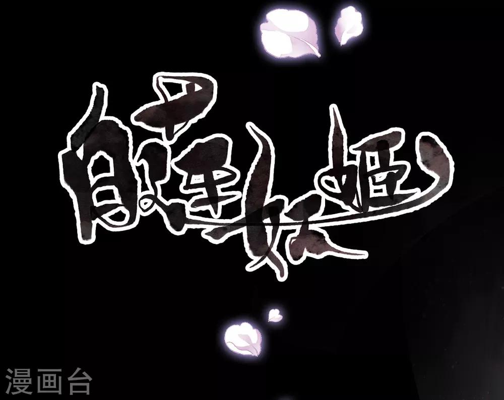预告13