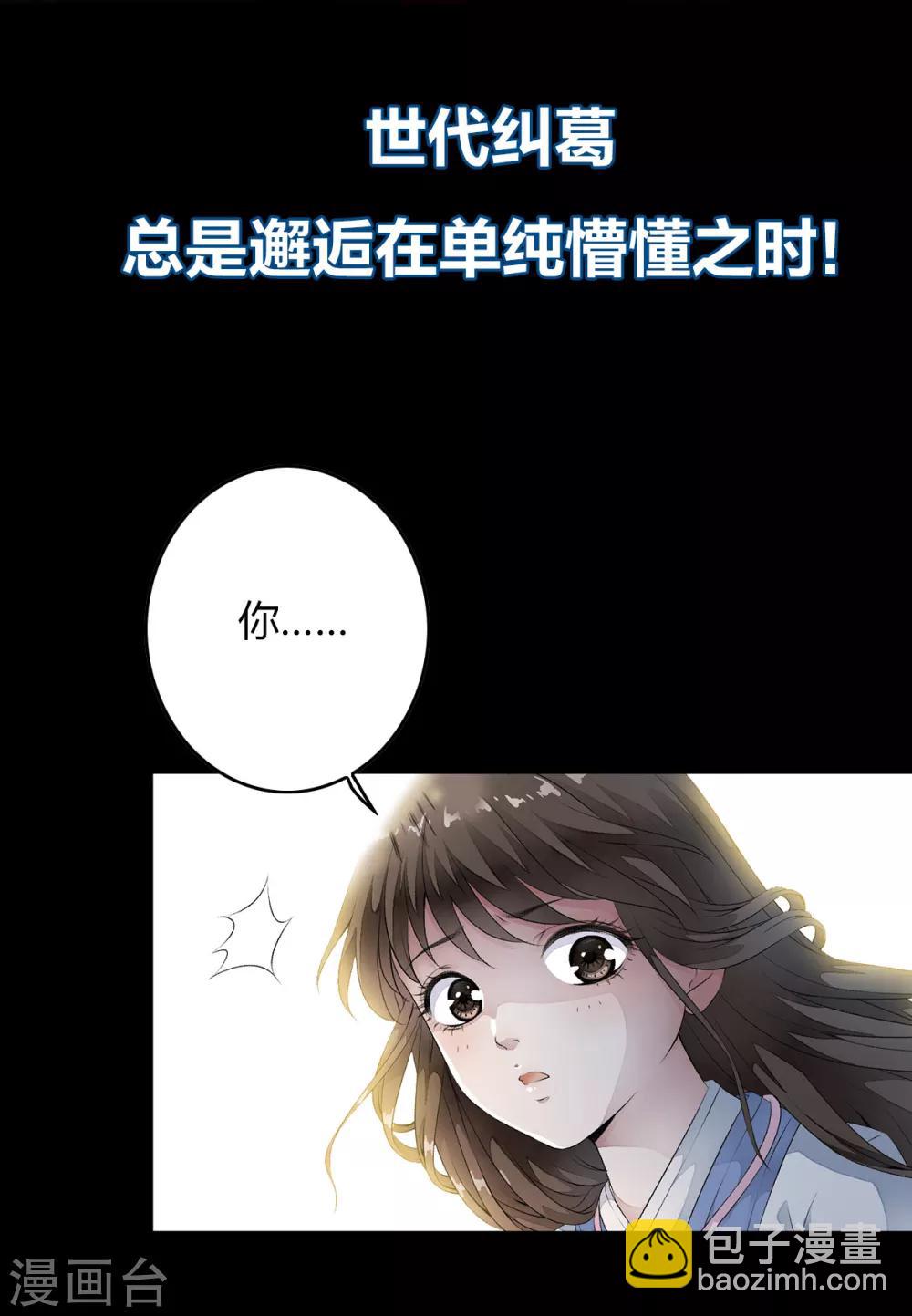 预告7