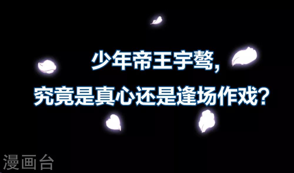 预告9