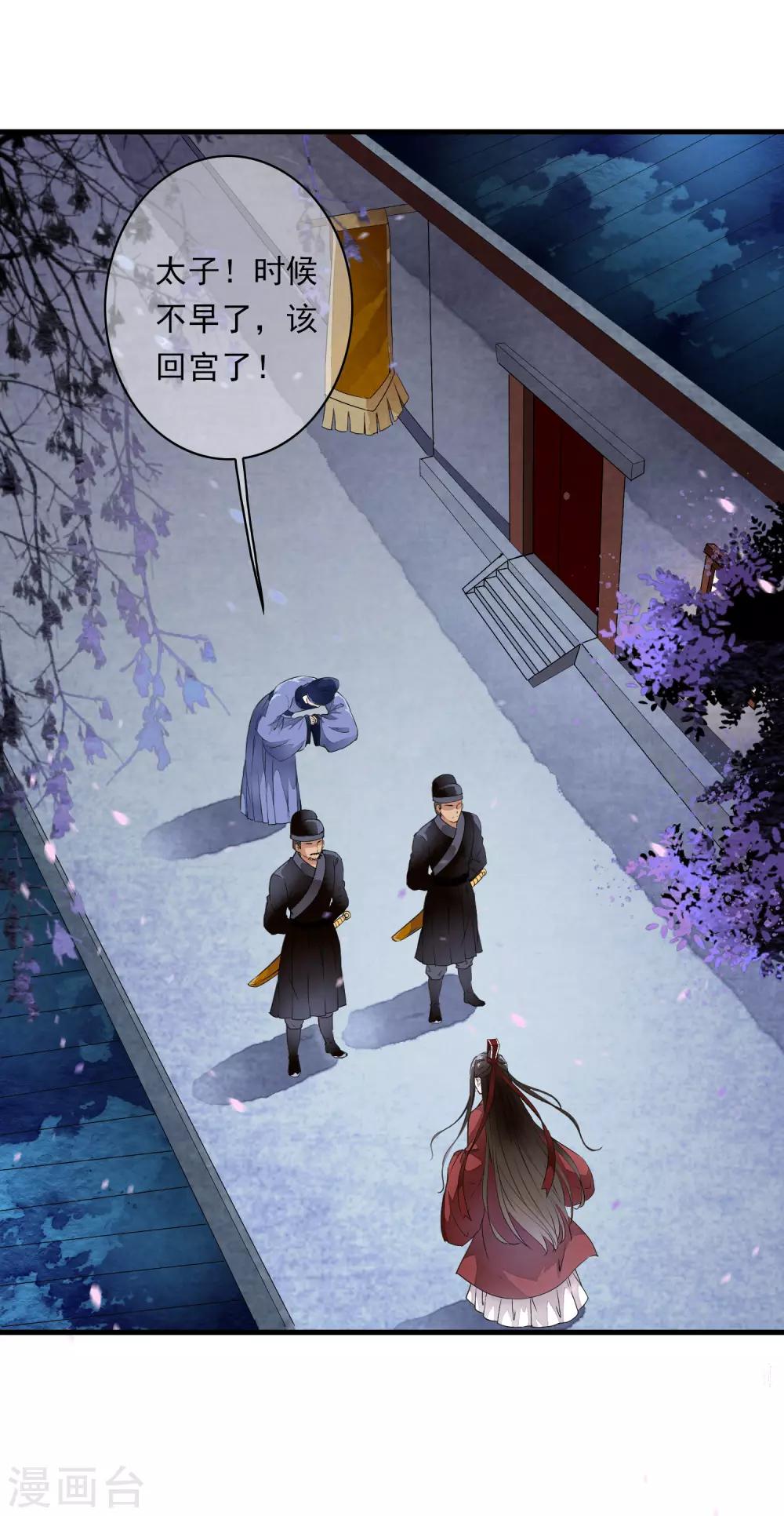 第4话 这个男人好美啊！1