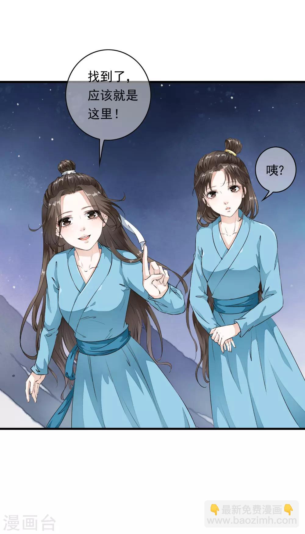 第4话 这个男人好美啊！11