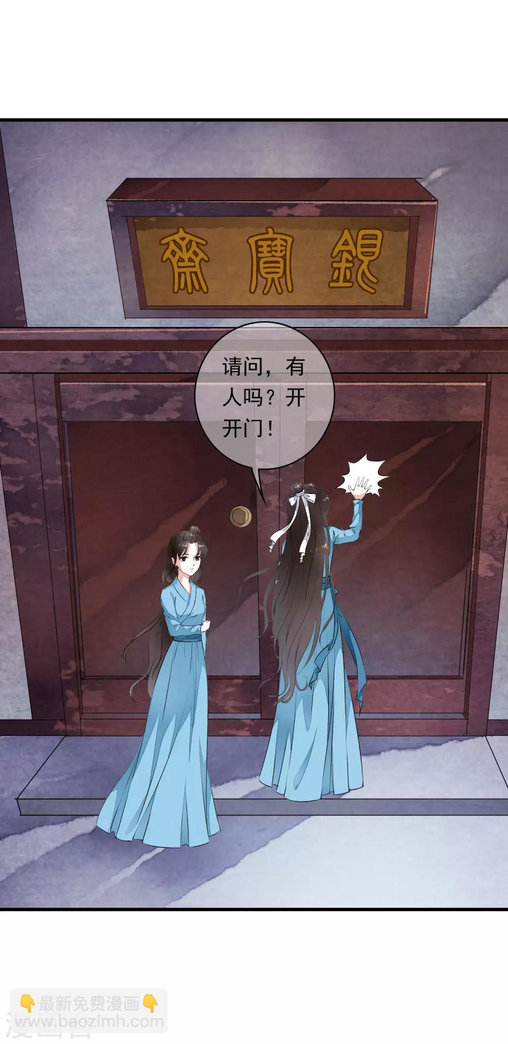 第4话 这个男人好美啊！12
