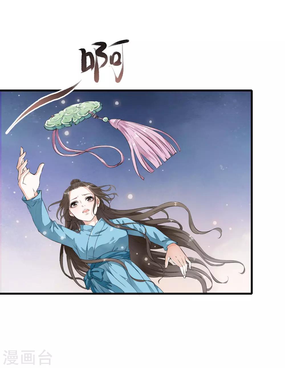 第4话 这个男人好美啊！19