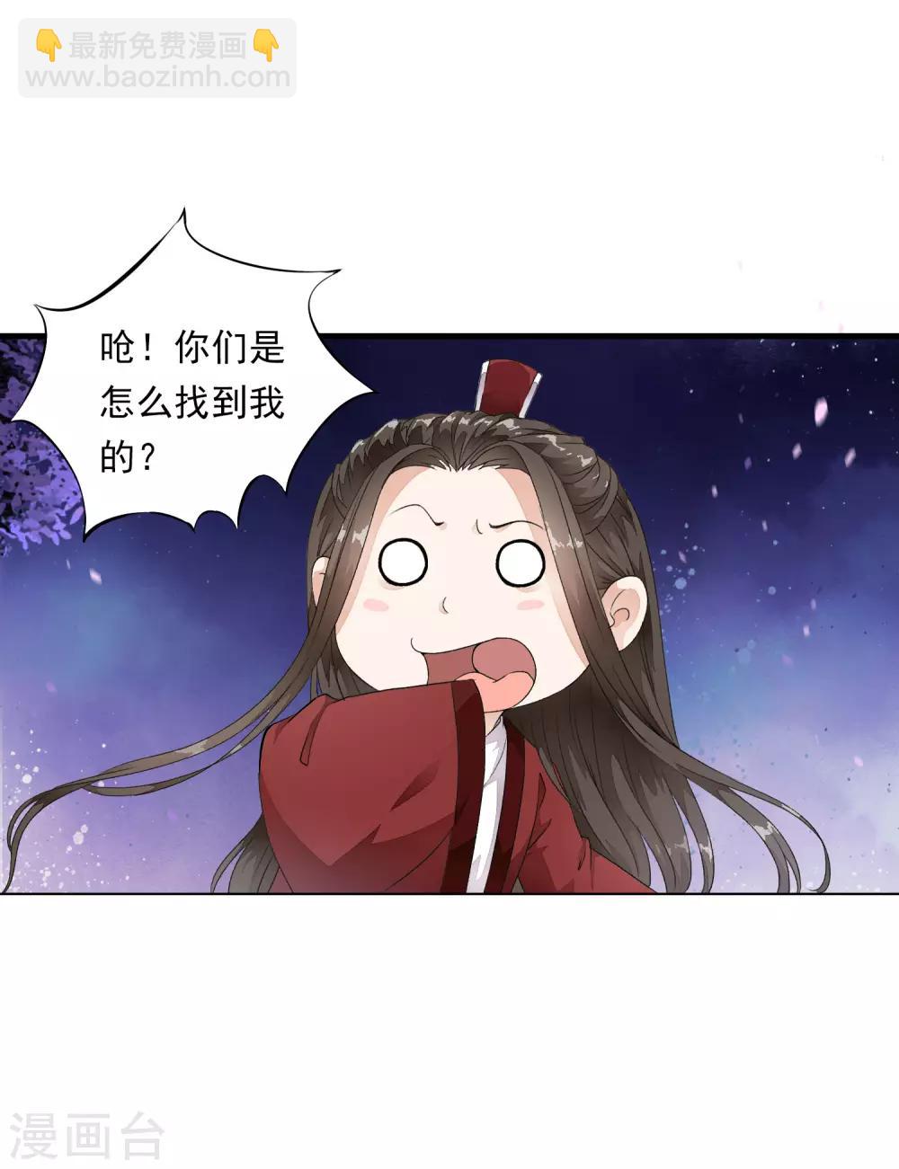 第4话 这个男人好美啊！2