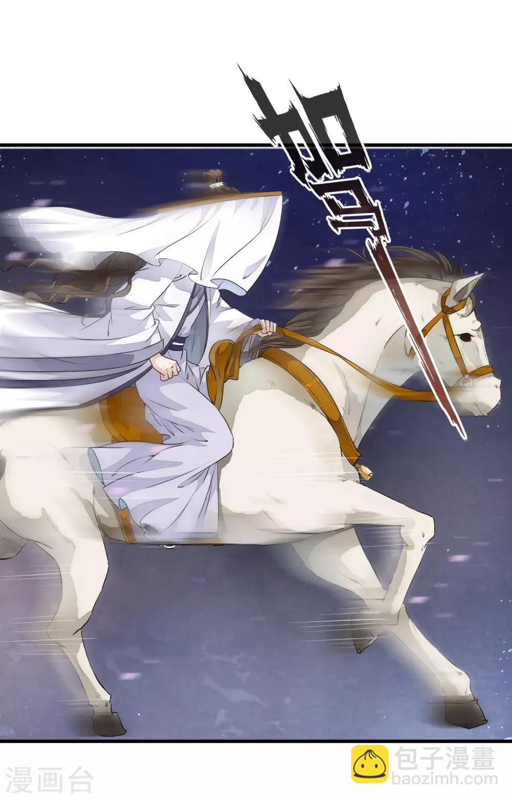 第4话 这个男人好美啊！22