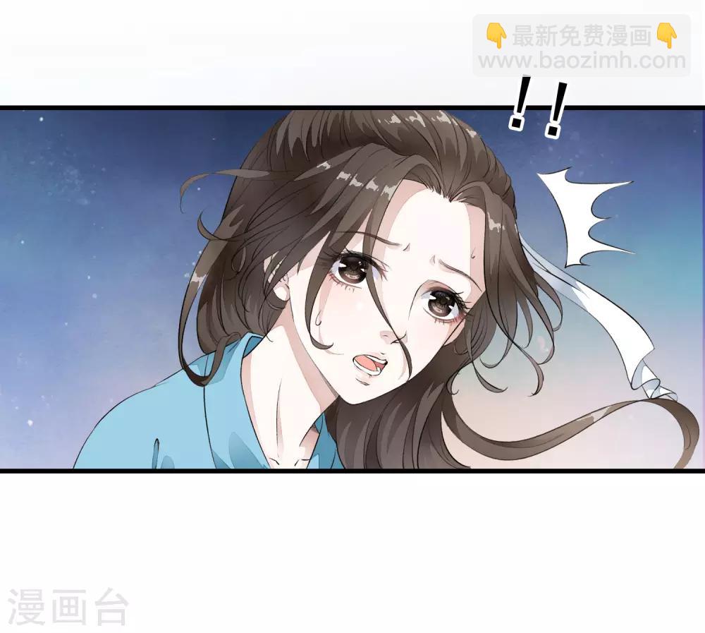 第4话 这个男人好美啊！23