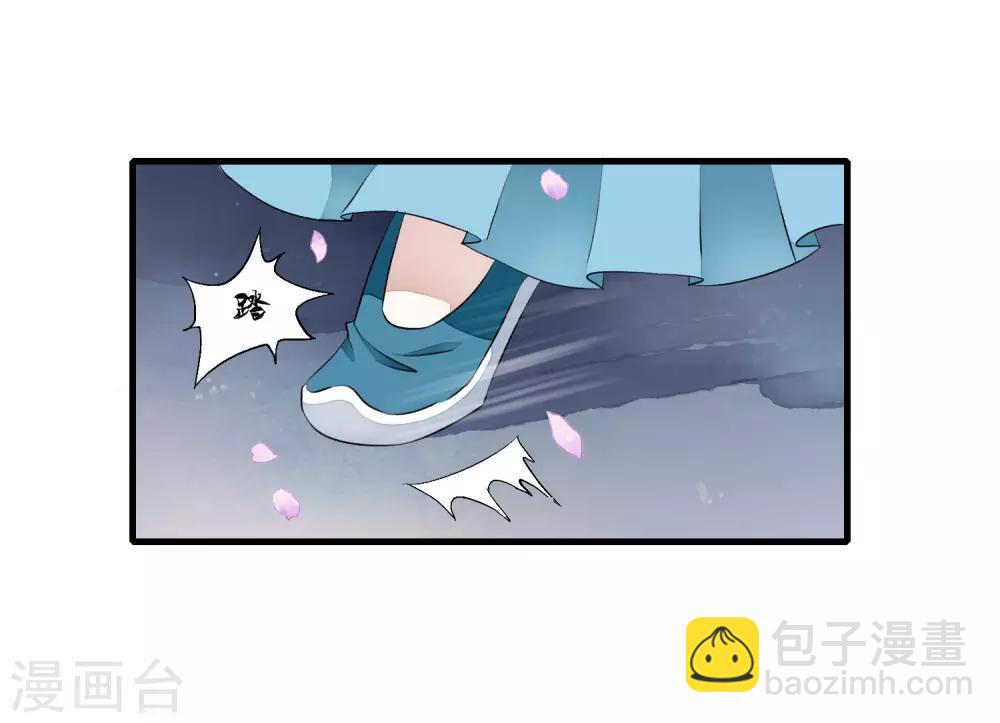 第4话 这个男人好美啊！26