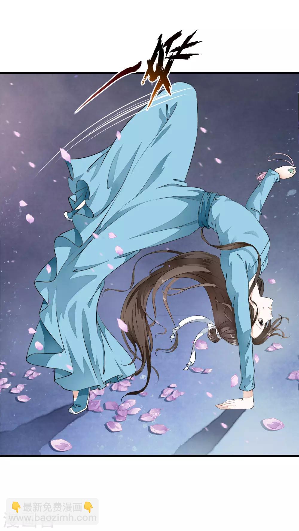第4话 这个男人好美啊！27