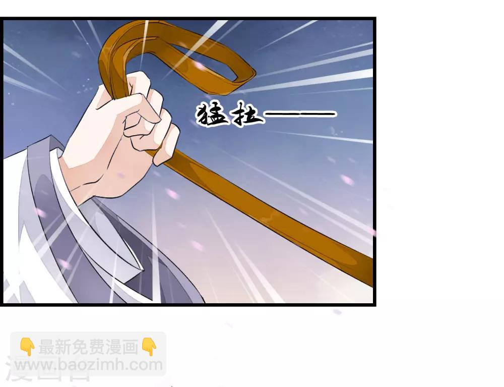 第4话 这个男人好美啊！31