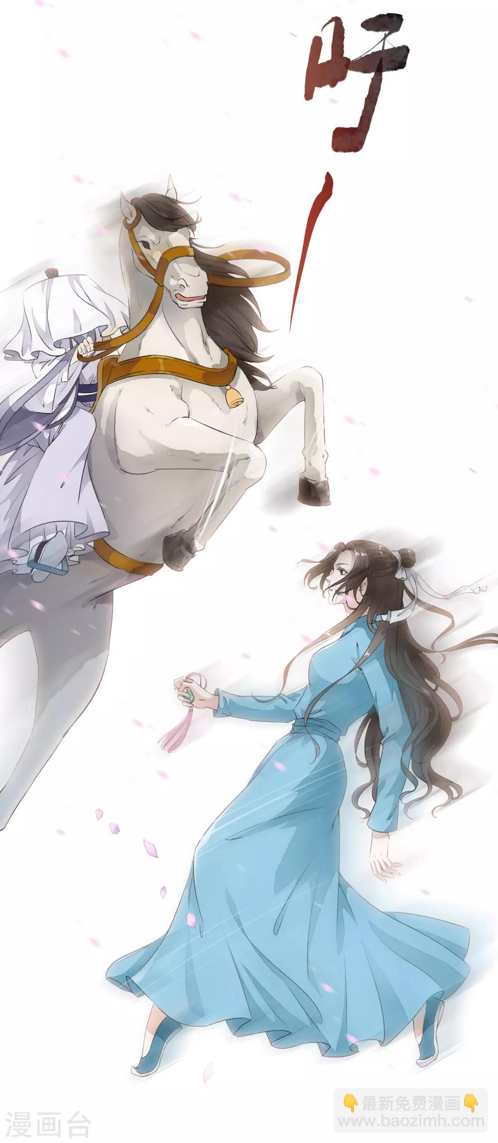 第4话 这个男人好美啊！32