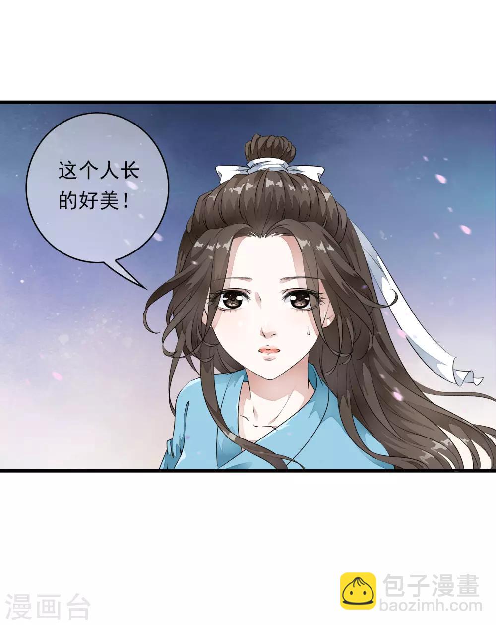 第4话 这个男人好美啊！36