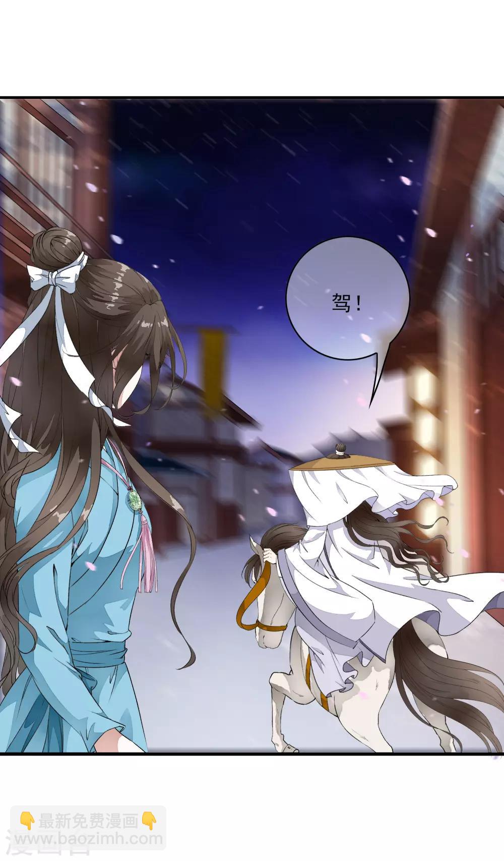 第4话 这个男人好美啊！37