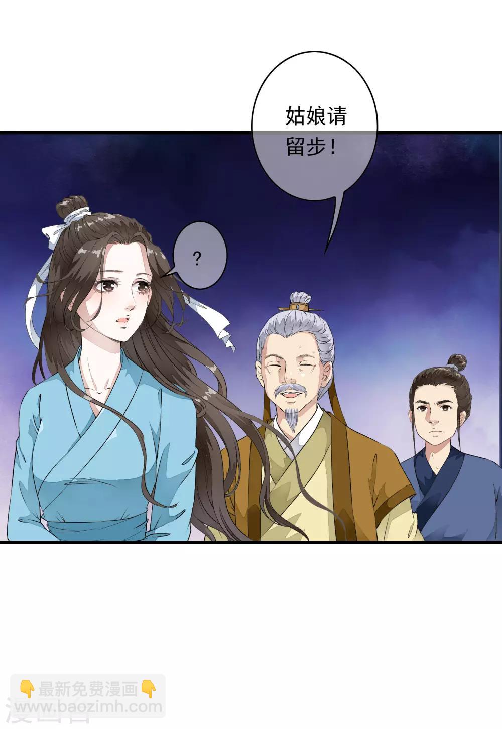 第4话 这个男人好美啊！38