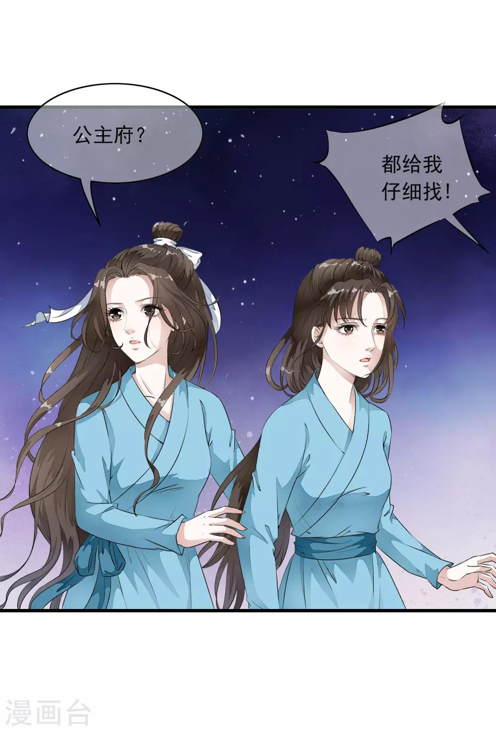 第4话 这个男人好美啊！45