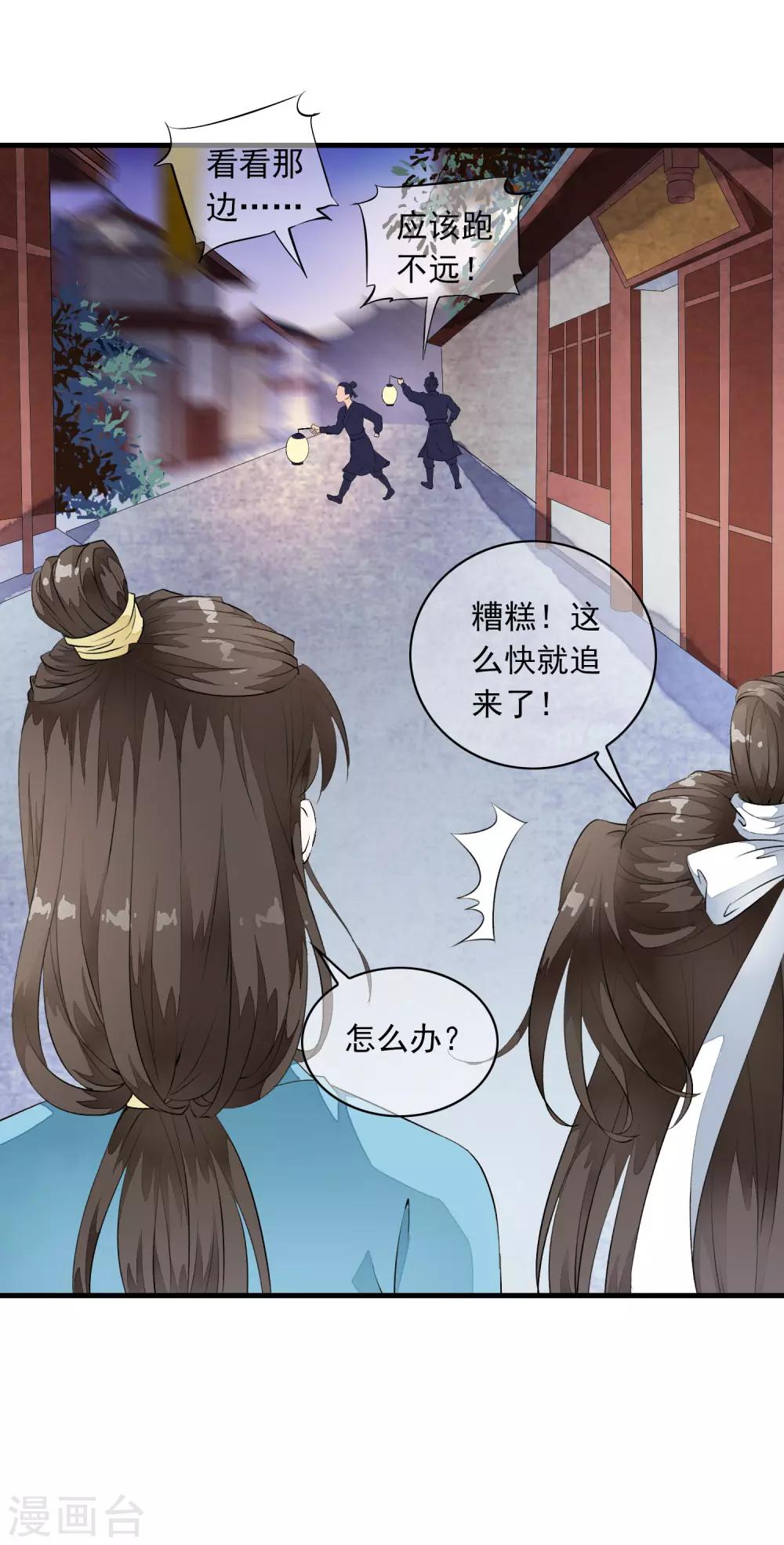 第4话 这个男人好美啊！46