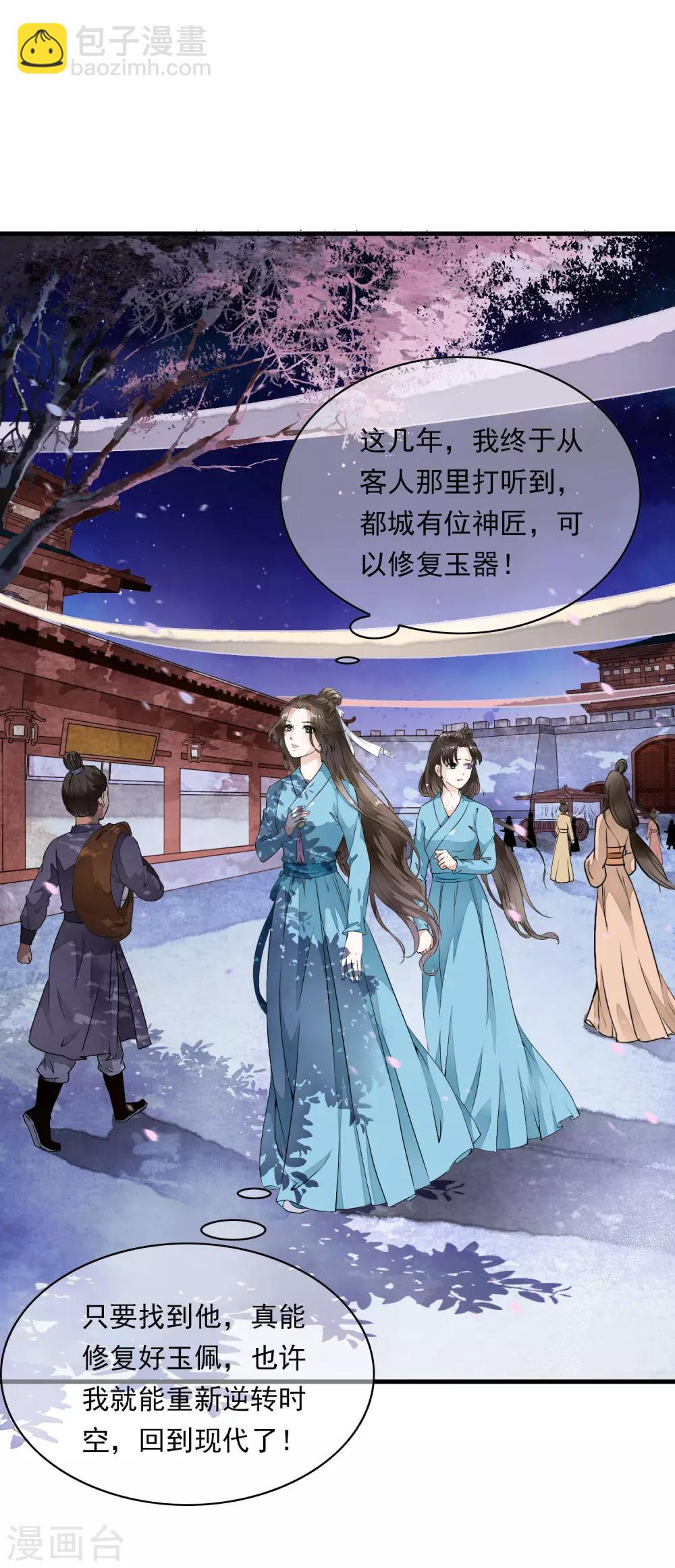 第4话 这个男人好美啊！7