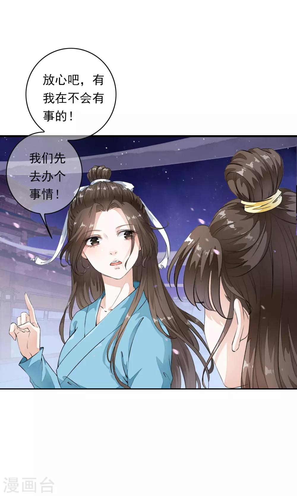 第4话 这个男人好美啊！9
